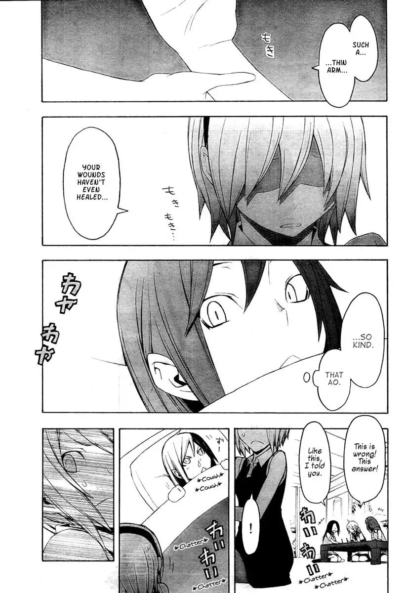 Yozakura Quartet Chapter 43 14